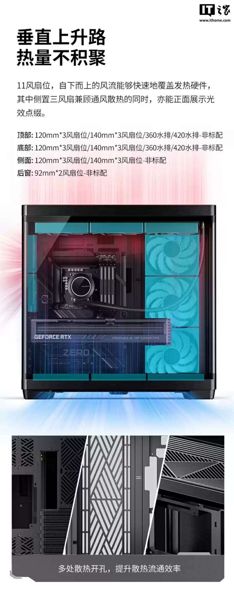 乔思伯 TK-4 一体弯玻全视海景房 ATX 机箱上市：左右分仓布局设计，899 元