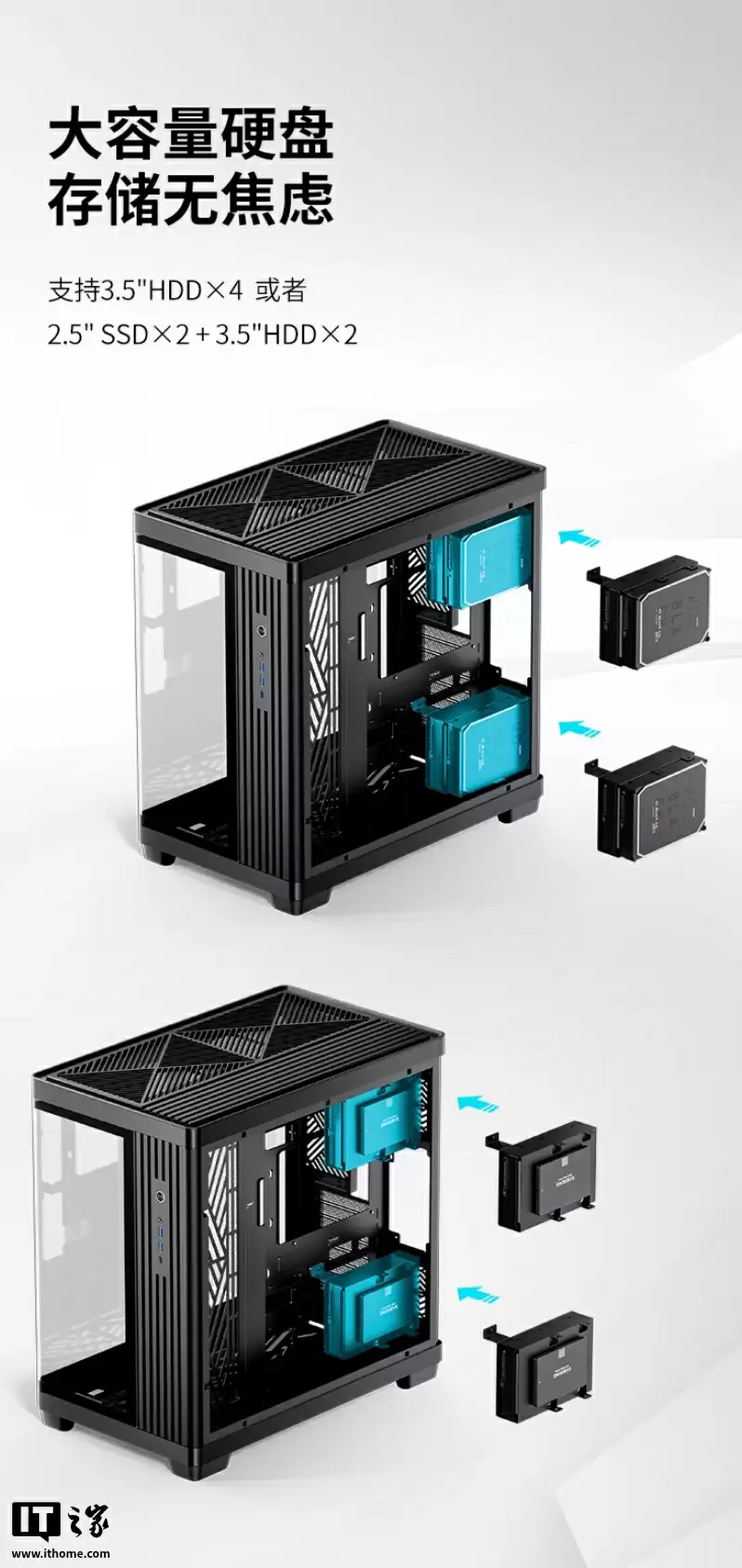 乔思伯 TK-4 一体弯玻全视海景房 ATX 机箱上市：左右分仓布局设计，899 元