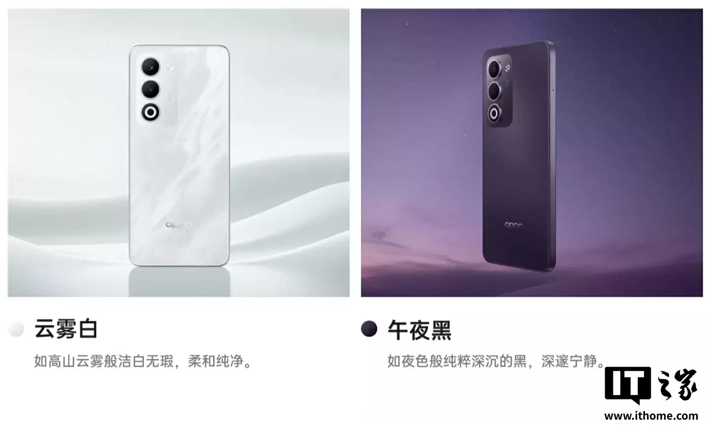 OPPO A6i 手机发布：天玑 6300 + 6000 毫安时电池，首发价 799 元起