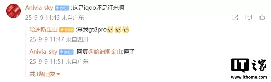 曝某厂骁龙 8E5 新机不止 2K 直屏 + 2 亿大底潜望镜：搭 3D 超声波指纹 + 1115E 双扬，预计为真我 GT8 Pro