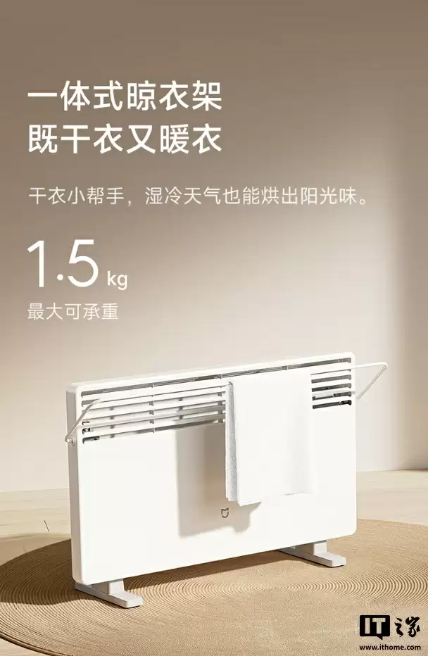 309 元：小米发布米家电暖器 2 温控版，2200W 功率、5 秒通电即热，支持自动调温