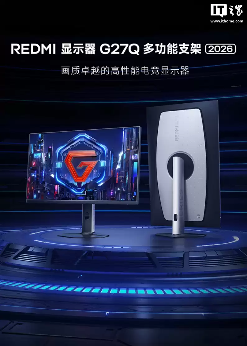 小米 REDMI 显示器 G27Q 2026 上架：2K 200Hz，首发价 749 元起
