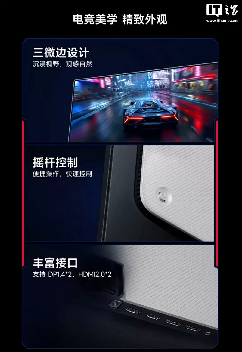 小米 REDMI 显示器 G27Q 2026 上架：2K 200Hz，首发价 749 元起