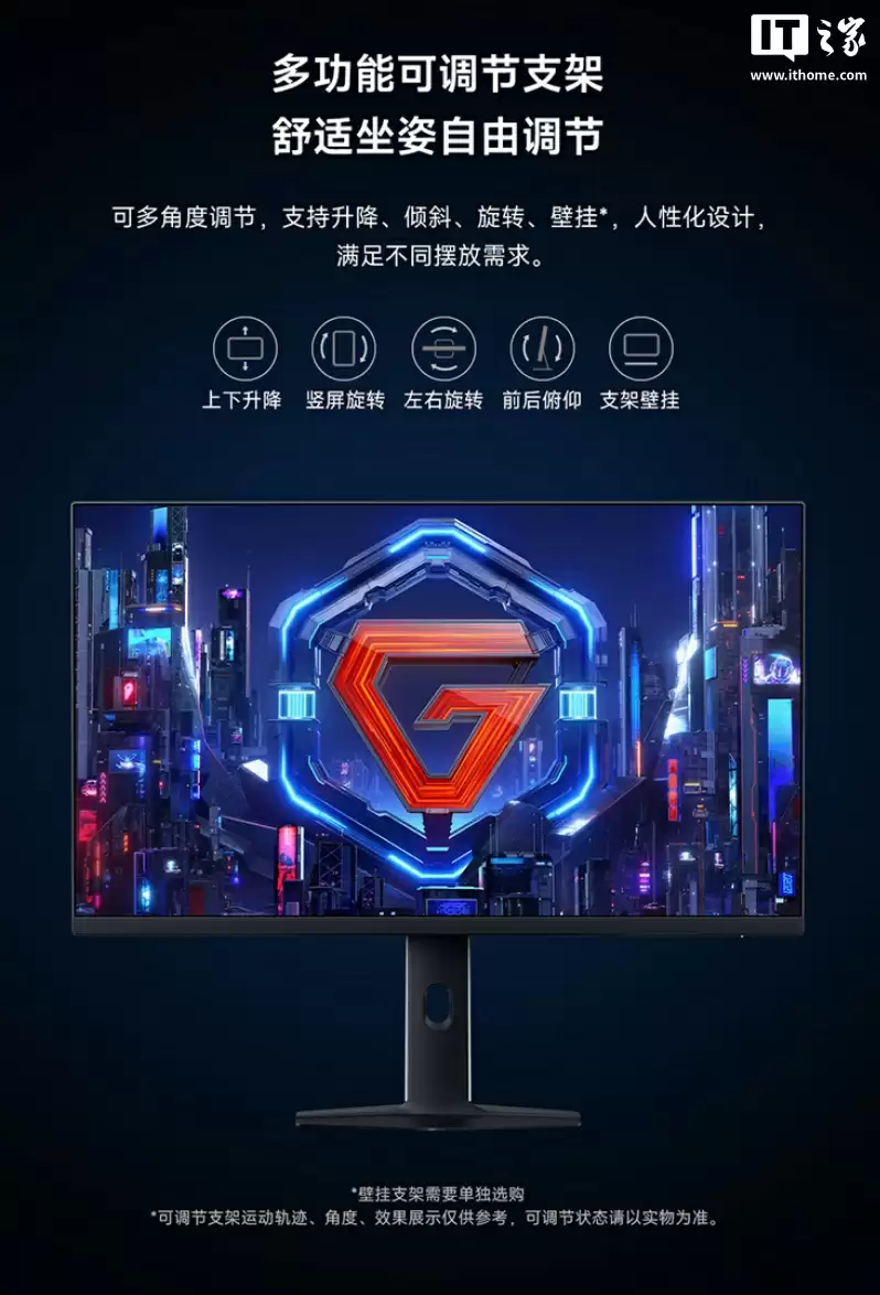小米 REDMI 显示器 G27Q 2026 上架：2K 200Hz，首发价 749 元起