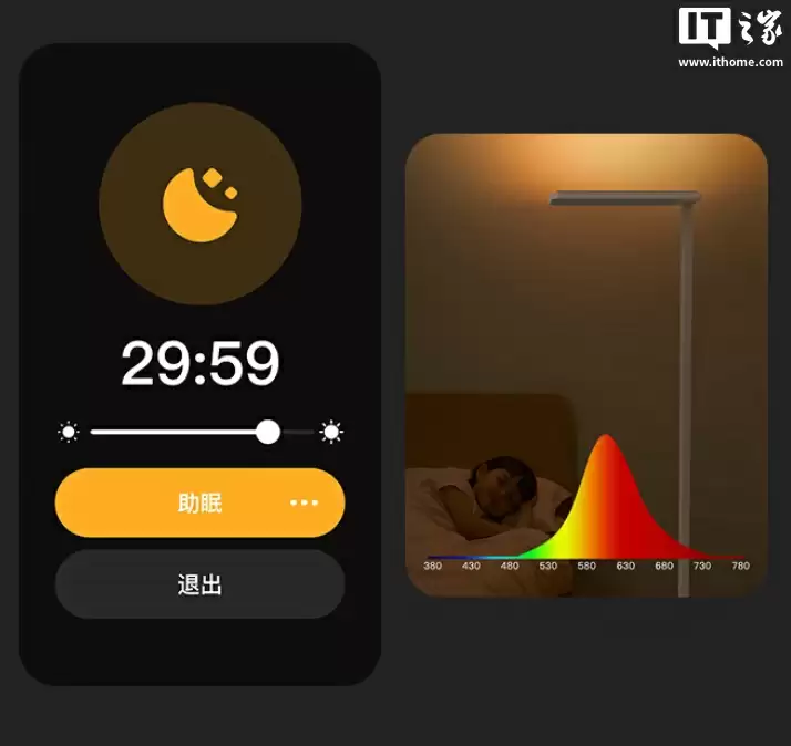 京东京造推出长颈鹿 3“大路灯”落地护眼灯：504 颗全光谱灯珠，3 英寸触控彩屏，1999 元