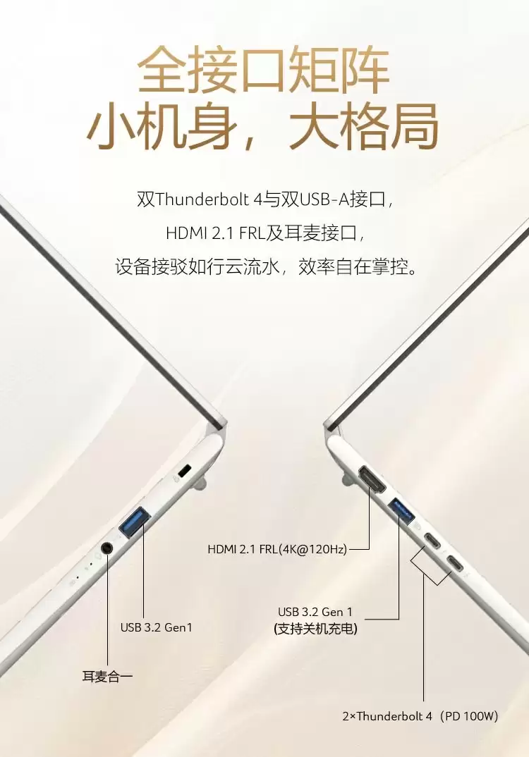 9499 元宏碁 990g 轻薄本非凡 Go Edge 开售：英特尔酷睿 Ultra7 258V + 3K 120Hz OLED 触控屏