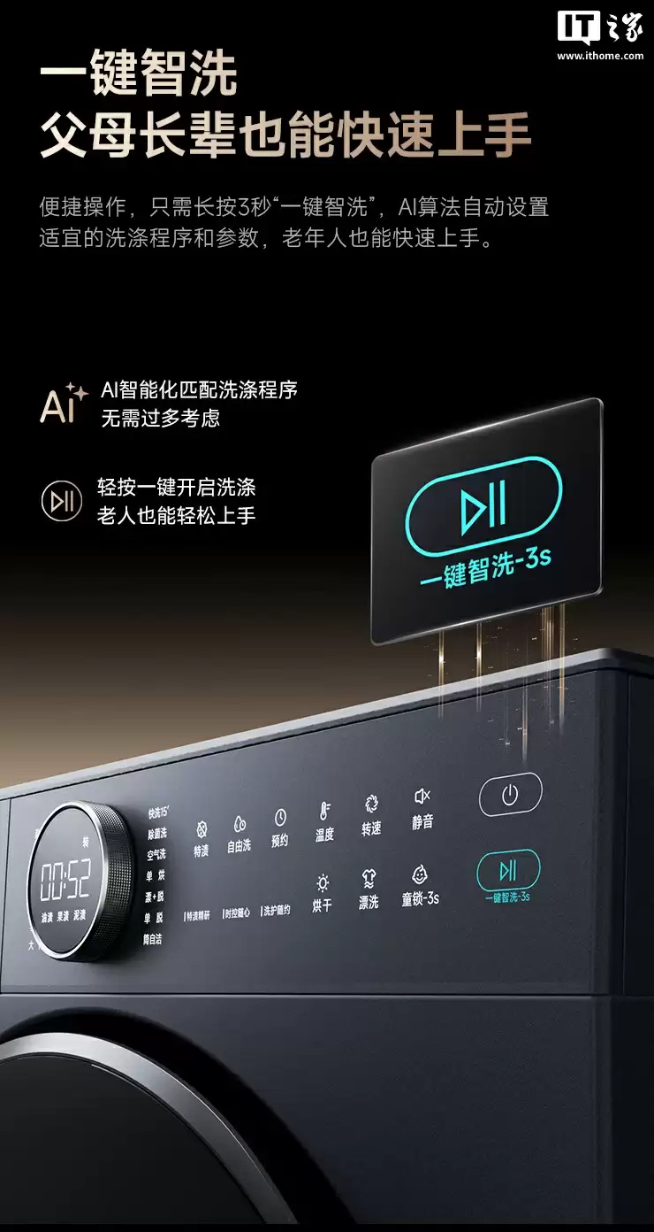 5499 元,追觅进军洗衣机市场首作“P5 仿手洗 10KG 洗烘一体机”开售