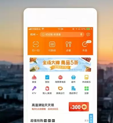 消息称阿里明日发布两个重磅业务:重启“口碑网”,高德上线自营团购