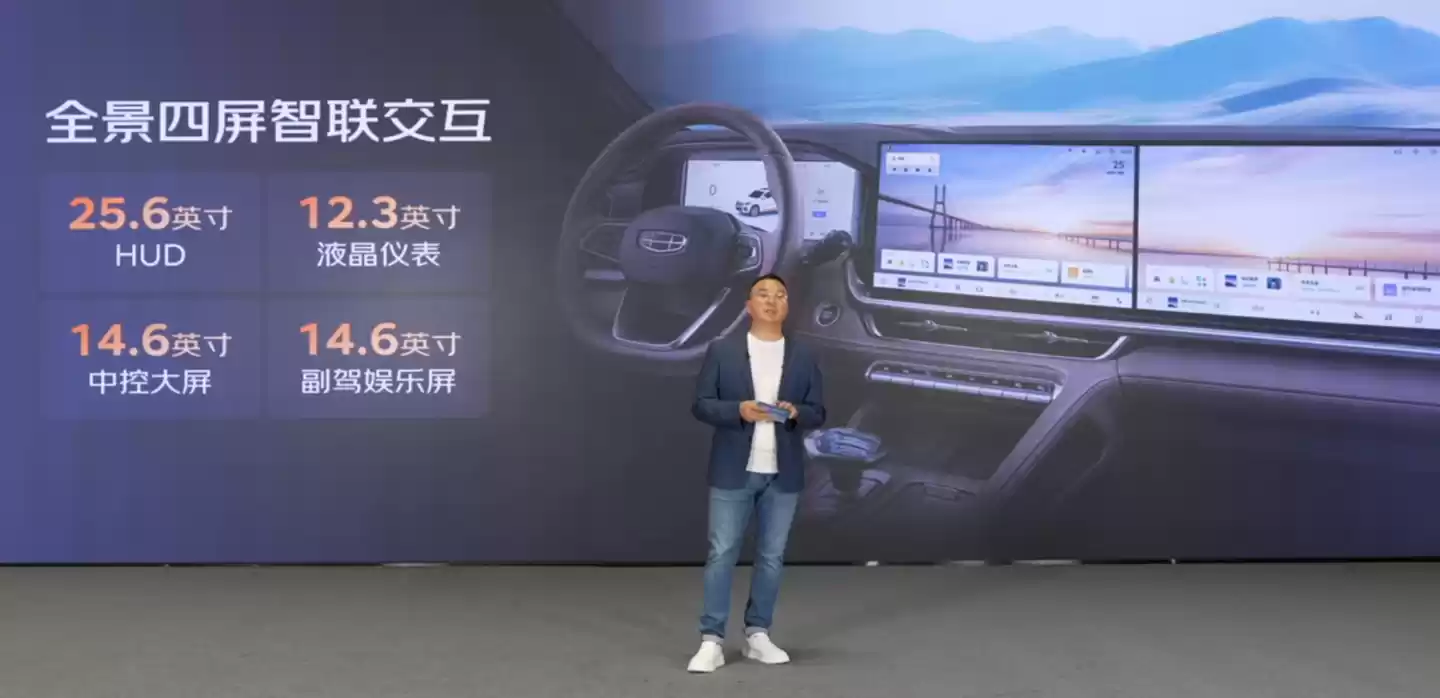 9.97 万元起,吉利全新星瑞 / 星越 L・东方曜汽车预售