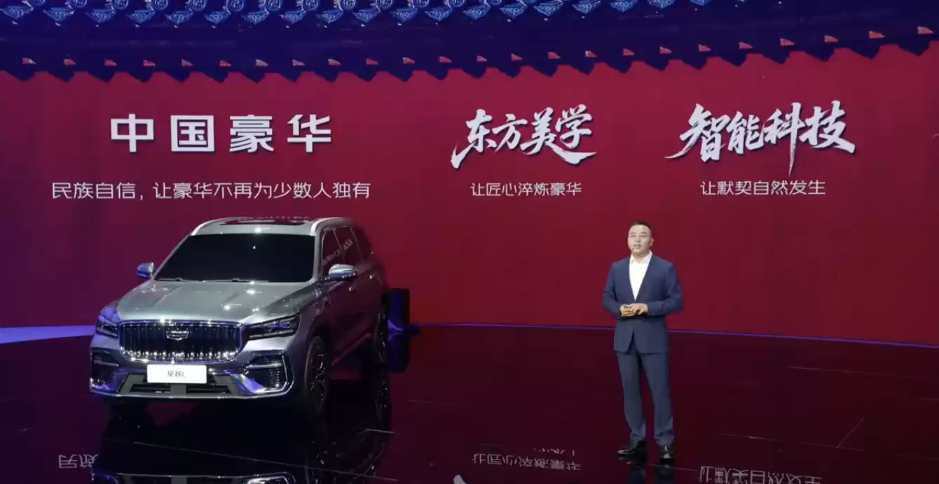 9.97 万元起,吉利全新星瑞 / 星越 L・东方曜汽车预售