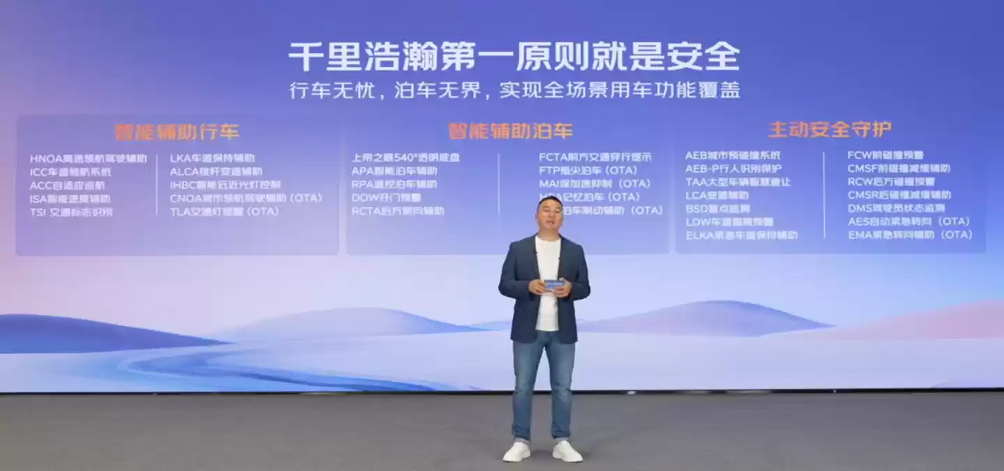 9.97 万元起,吉利全新星瑞 / 星越 L・东方曜汽车预售