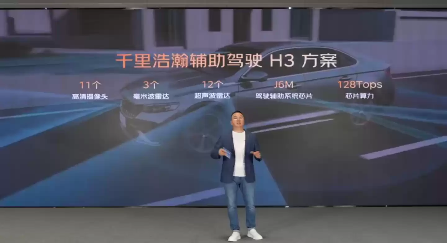 9.97 万元起,吉利全新星瑞 / 星越 L・东方曜汽车预售