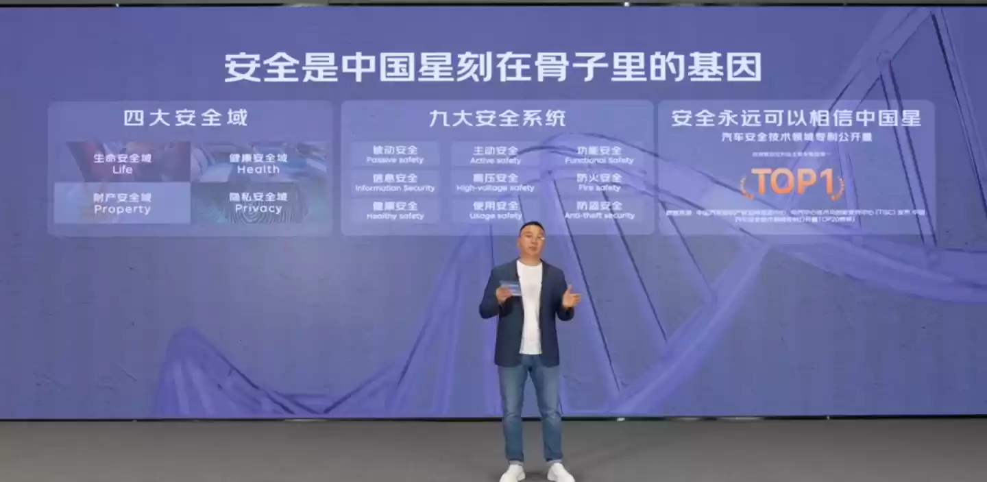 9.97 万元起,吉利全新星瑞 / 星越 L・东方曜汽车预售