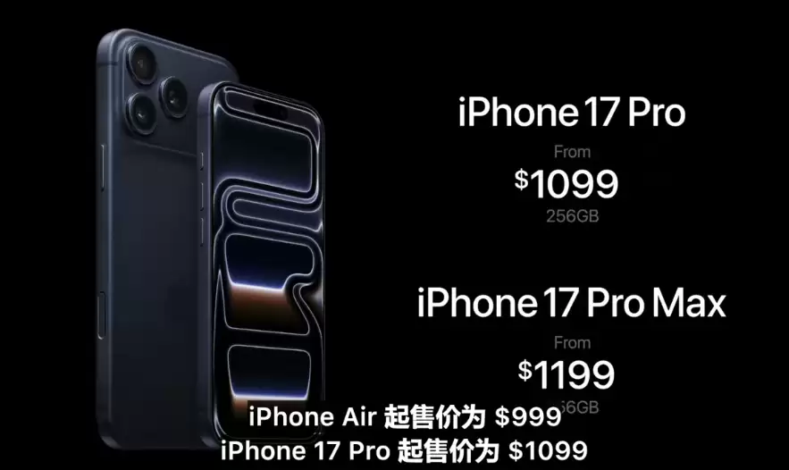 苹果 iPhone 17 Pro / Pro Max 手机发布：全新 48MP 三摄、VC 均热板、可选 2TB，售价 1099 美元起