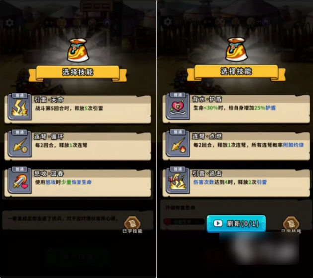 帝国史诗攻略大全图文 帝国史诗新手怎么玩