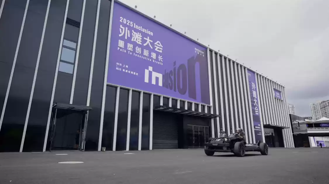 2025外滩大会探营：10000平方米科技展览，看见科技从宏大走向具体