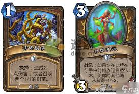 炉石传说野兽Buff猎卡组怎么分享