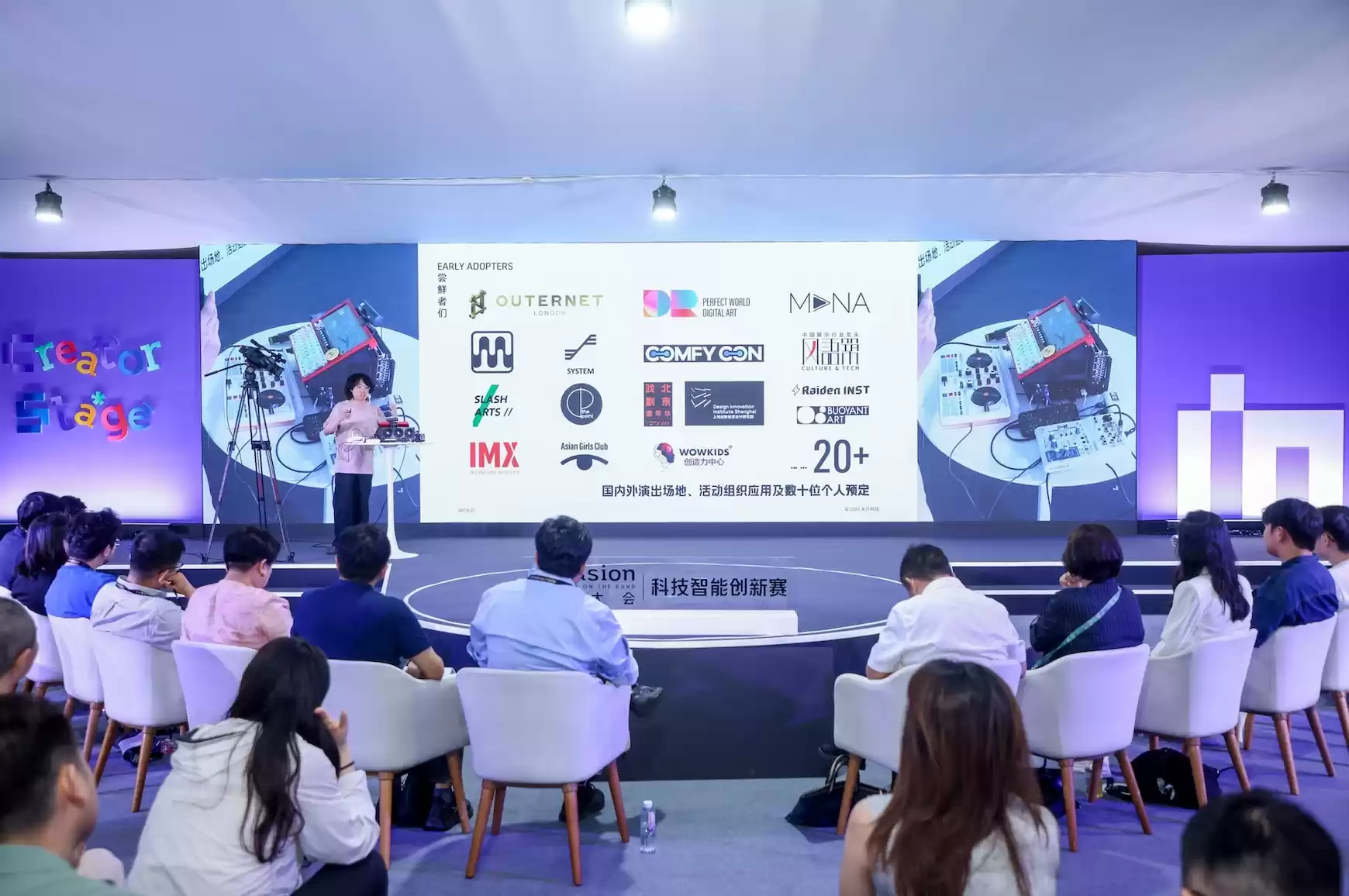 外滩大会AI科创赛冠军揭晓!近两万人争夺智能硬件、AI安全,金融智能三赛道冠亚季军