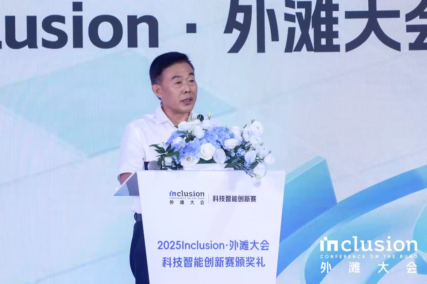 外滩大会AI科创赛冠军揭晓!近两万人争夺智能硬件、AI安全,金融智能三赛道冠亚季军