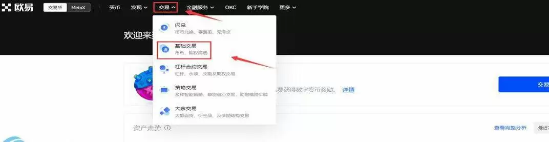 哪个 交易平台可以购买狗狗币 狗狗币交易平台推荐-第2张图片-币安下载