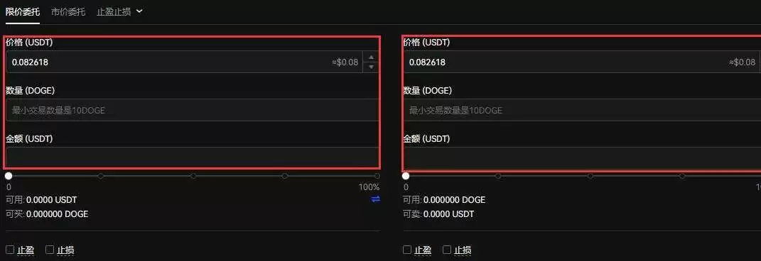 哪个 交易平台可以购买狗狗币 狗狗币交易平台推荐-第5张图片-币安下载