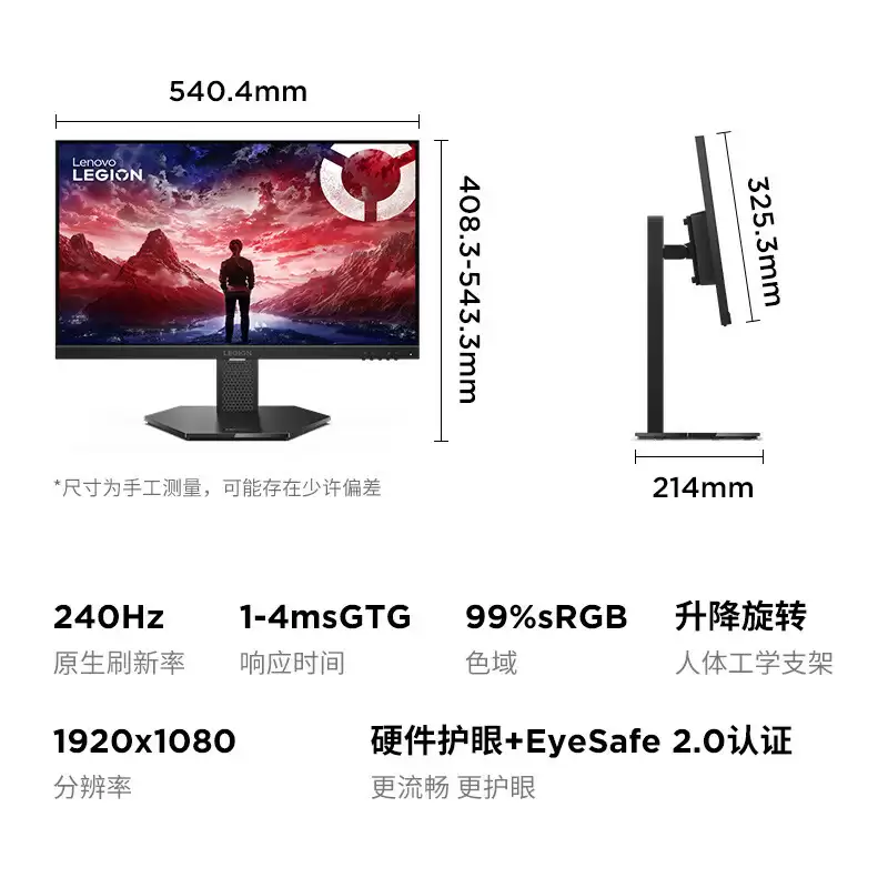 599 元起联想推出多款拯救者电竞显示器：覆盖 23.8-27 英寸 1080P-4K、可选 240/320Hz 刷新率