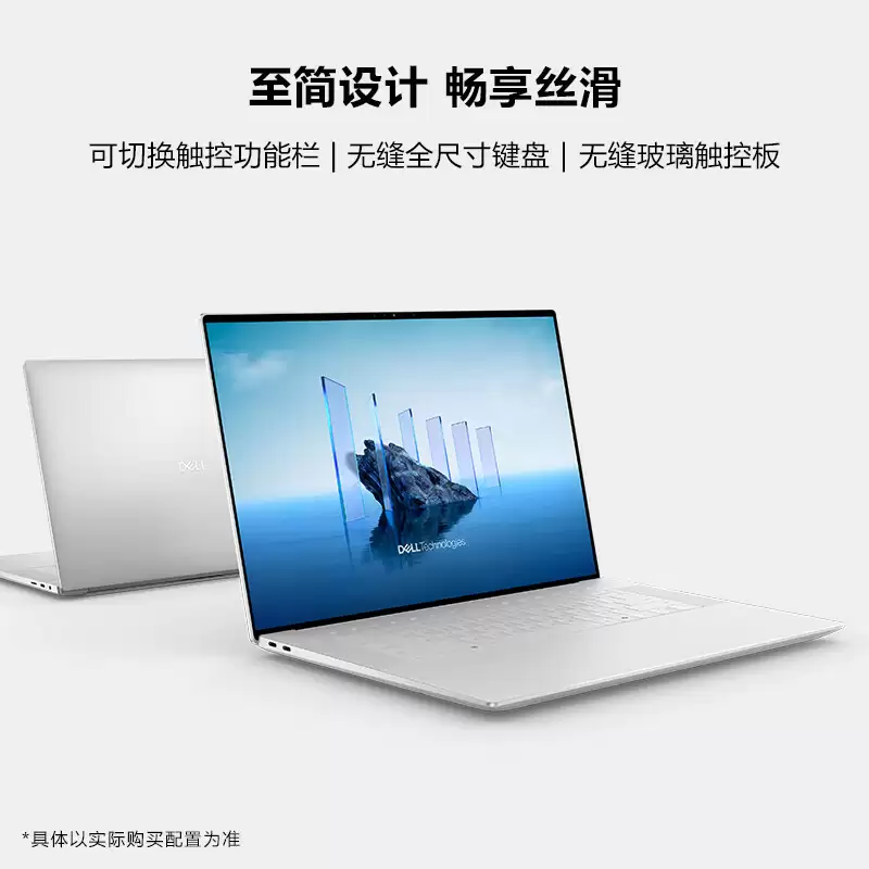22899 元起戴尔 Dell 16 Premium XPS 尊享版上架：16.3 英寸 4K OLED 触控屏、至高 3 个雷电 5 接口