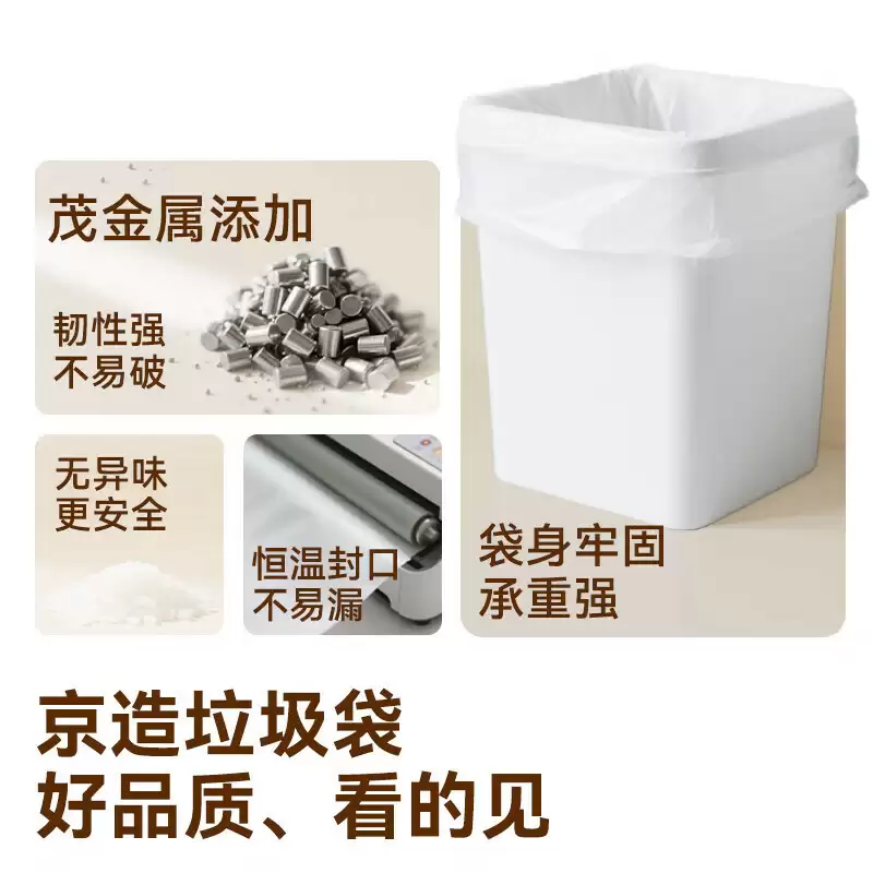 钢壳电芯 20000 毫安：京东京造 67W 自带线充电宝 169.9 → 115 元支持笔记本
