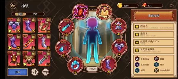 迷途之光怪物狂潮副本打法攻略