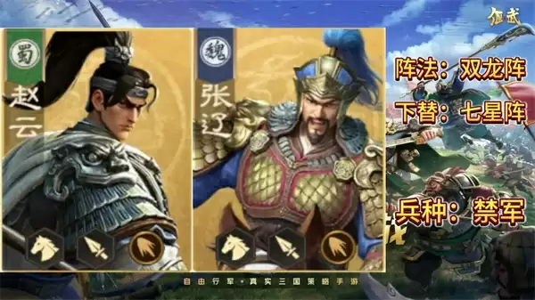 偃武S1赛季技能骑队伍玩法搭配分享