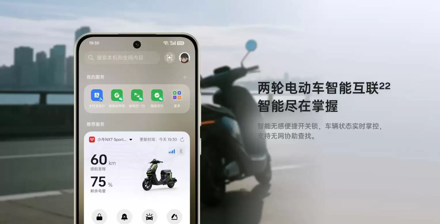 OPPO A6 Pro正式发布：六年耐用新时代，满级防护+流畅双引擎全面升级