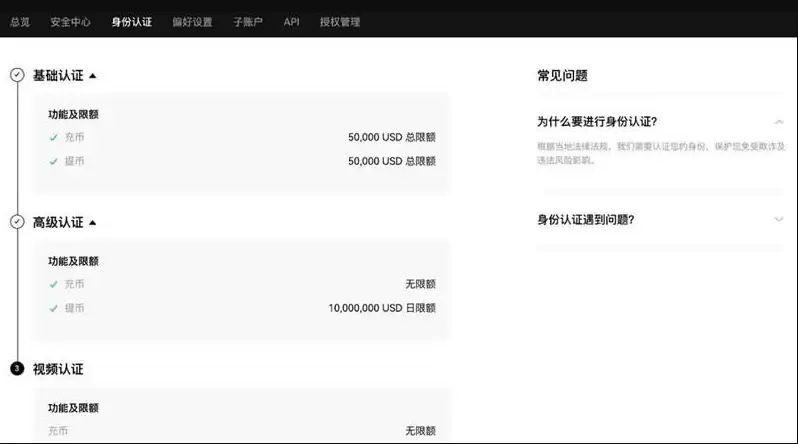 怎么样开USdT账号 一文了解USdT账号开户教程 - 菜鸟下载