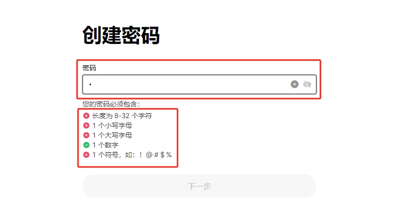 欧易OKX交易平台官方版(原OKEX) v6.136.0最新安卓版链接 - 菜鸟下载