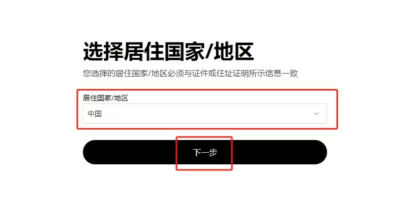 欧易OKX交易平台官方版(原OKEX) v6.136.0最新安卓版链接 - 菜鸟下载
