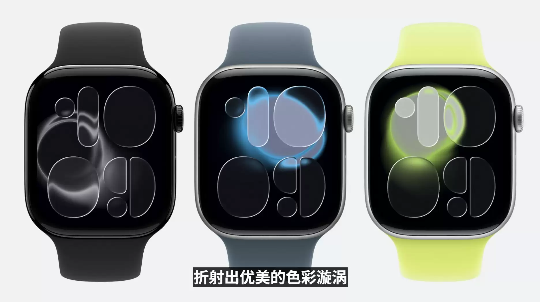Apple Watch Series 11发布，5G esim支持联通移动电信三大运营商