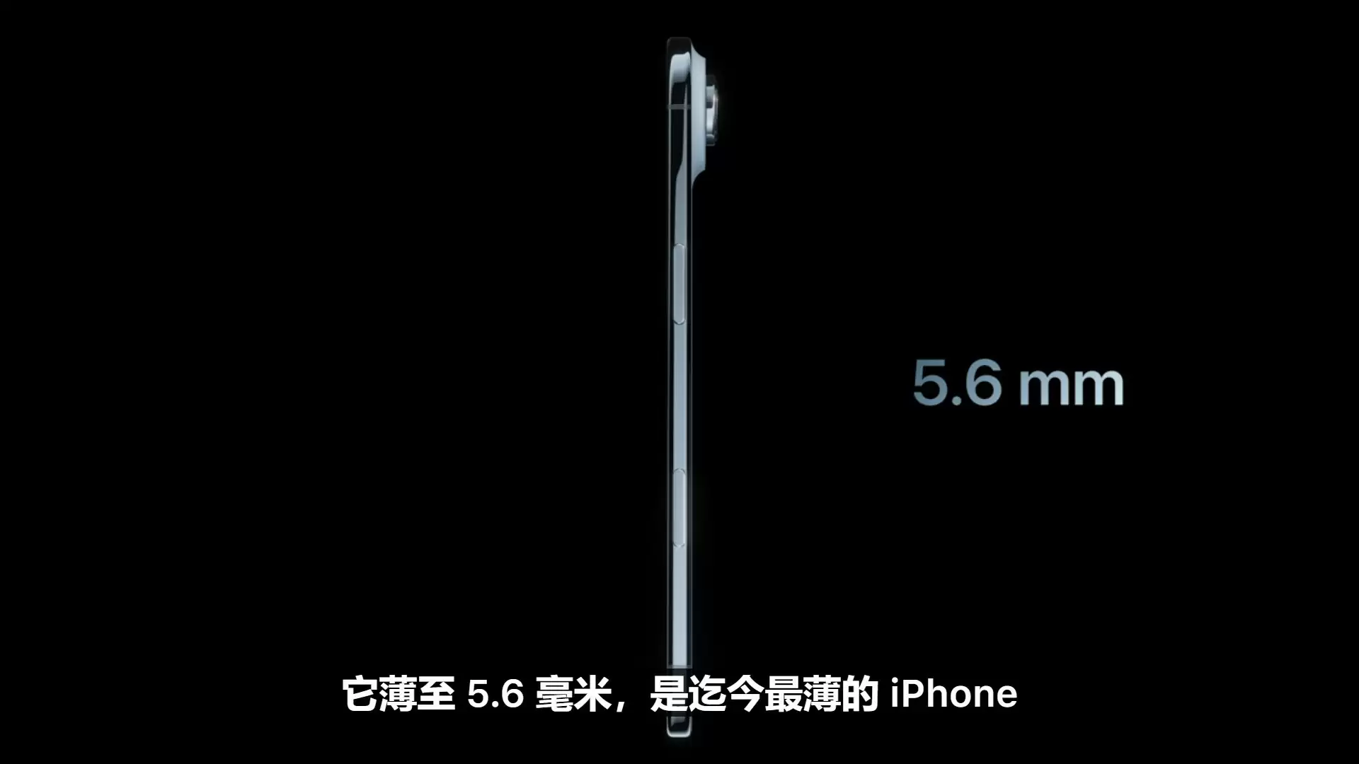 并非17 Air，而是iPhone Air 超薄iPhone登场