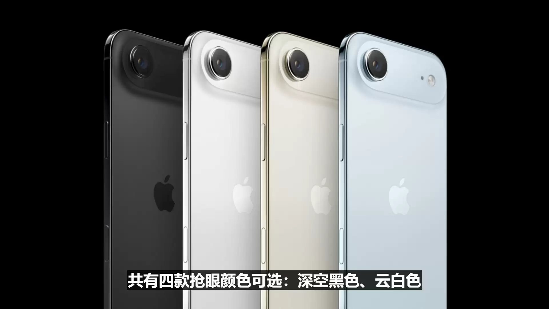 并非17 Air，而是iPhone Air 超薄iPhone登场