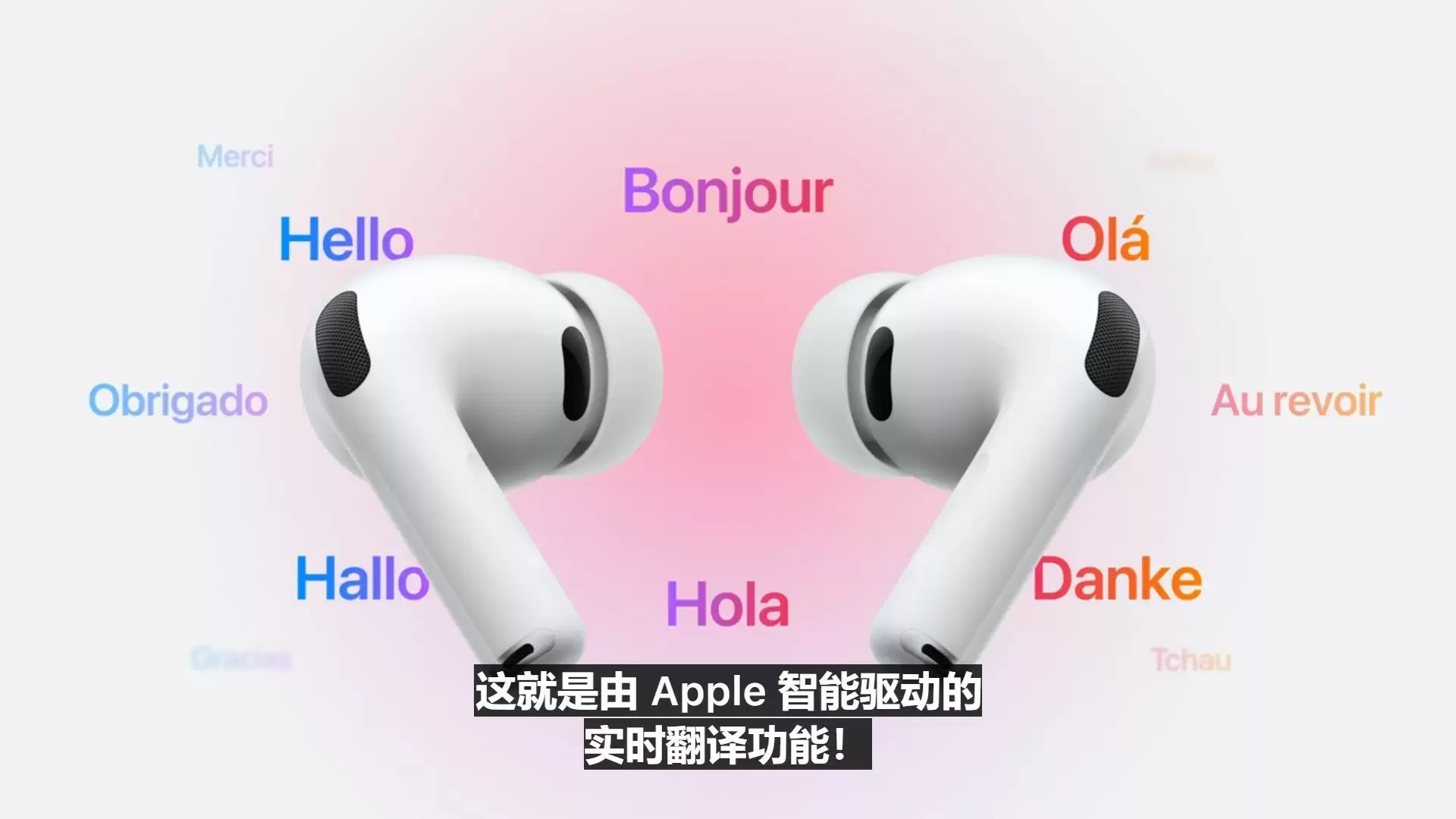 AirPods Pro 3登场，更强降噪、更稳佩戴、更长续航、心率检测功能加入