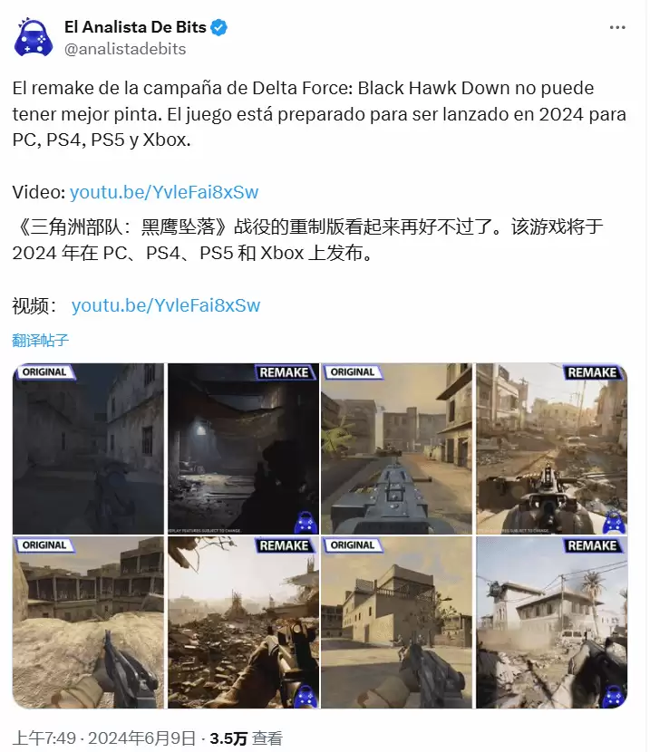 《三角洲行动》战役模式对比原版获博主力赞