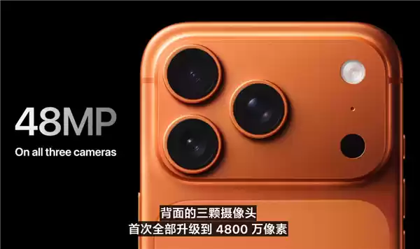 苹果iPhone 17四款新机购买建议来了:普通用户就买标准版