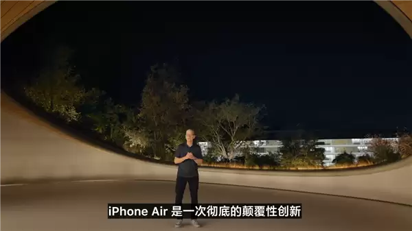 彻底抛弃实体SIM卡槽!iPhone Air全球统一搭载eSIM