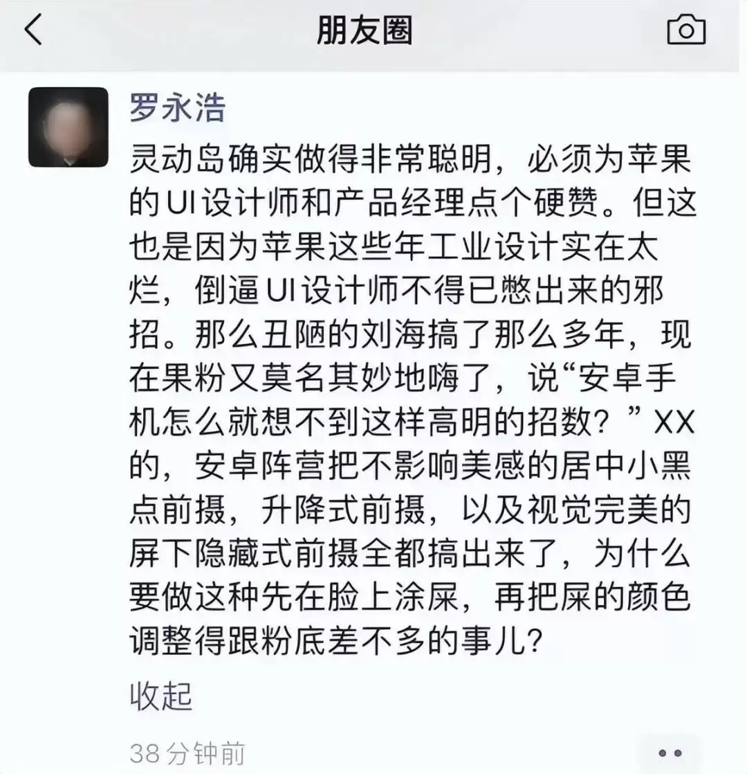 iPhone17正式发布  iPhone 16低至百元果粉一夜心碎！