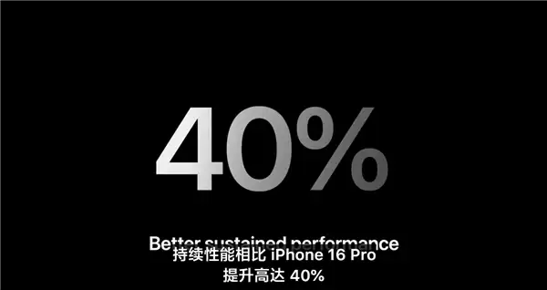 首次加入VC散热、玻璃+铝金属拼接机身!iPhone 17 Pro/Pro Max发布:8999元起