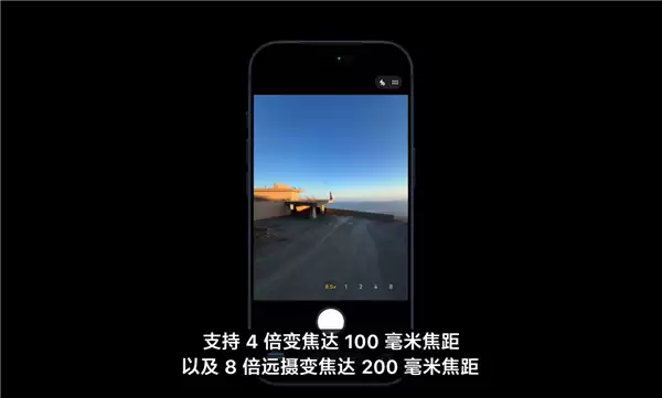 首次加入VC散热、玻璃+铝金属拼接机身!iPhone 17 Pro/Pro Max发布:8999元起