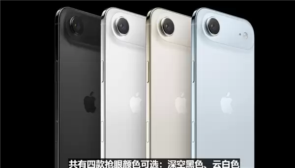iPhone Air国行仅支持中国联通eSIM:移动、电信无缘