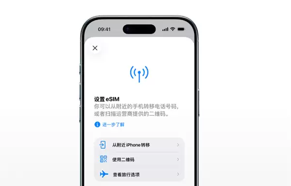 iPhone Air国行仅支持中国联通eSIM:移动、电信无缘