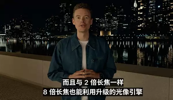 iPhone 17 Pro支持8倍变焦:苹果最强长焦手机