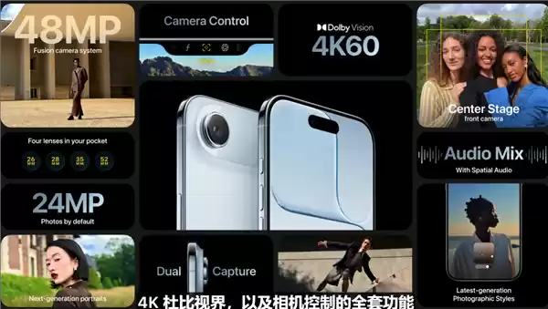 苹果史上最薄iPhone!iPhone Air正式发布:仅5.6毫米 全球统一eSIM