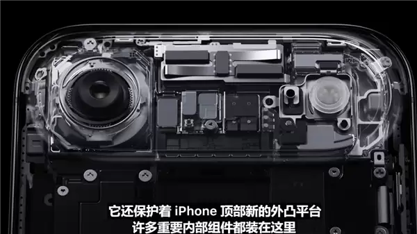 苹果史上最薄iPhone!iPhone Air正式发布:仅5.6毫米 全球统一eSIM