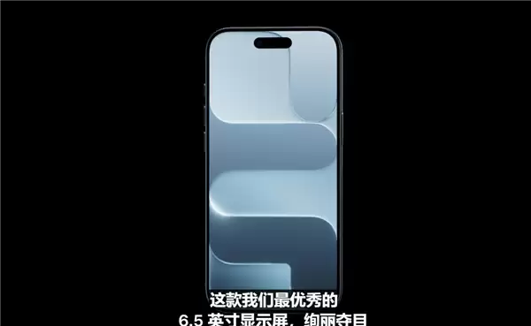苹果史上最薄iPhone!iPhone Air正式发布:仅5.6毫米 全球统一eSIM